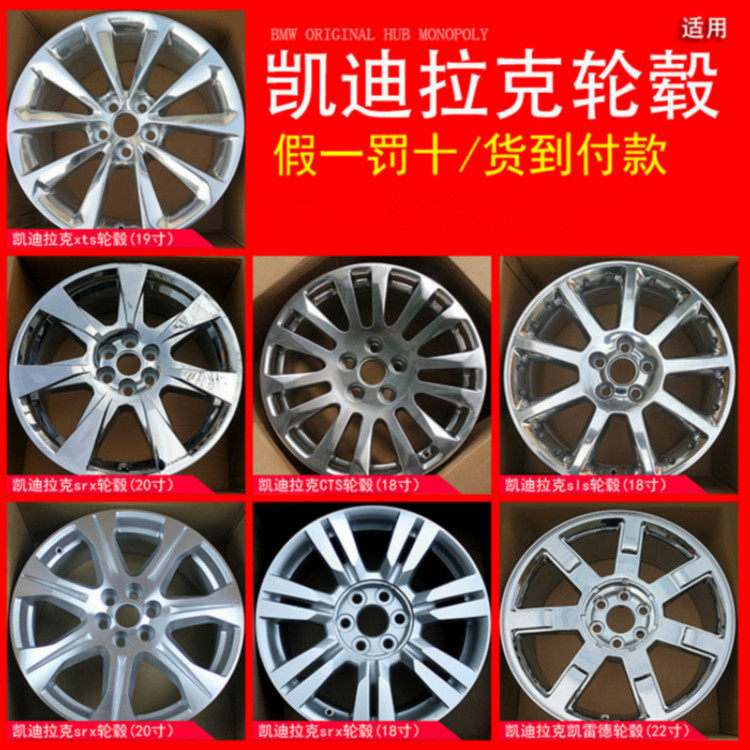 适用于凯迪拉克原装轮毂20寸xt5SRX18寸atsCTS19寸XTS赛威凯雷德