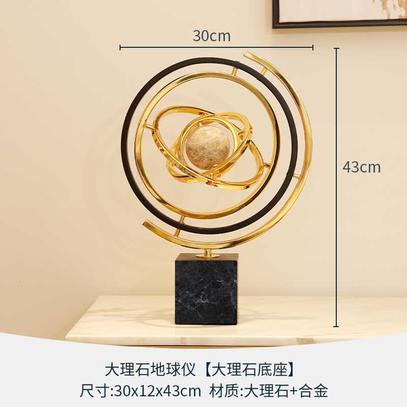 高档轻奢办公室桌面地球仪书房摆件欧式客厅电视柜酒柜摆设家居装