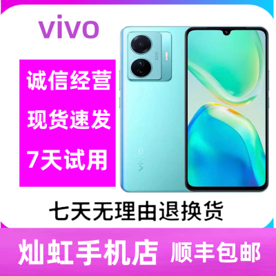 vivo S15e 全网通5G全面屏大内存旗舰拍照学生游戏性能手机