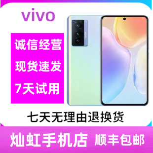 vivo x70 5G全网通双模学生安卓智能美颜全面屏屏幕指纹手机