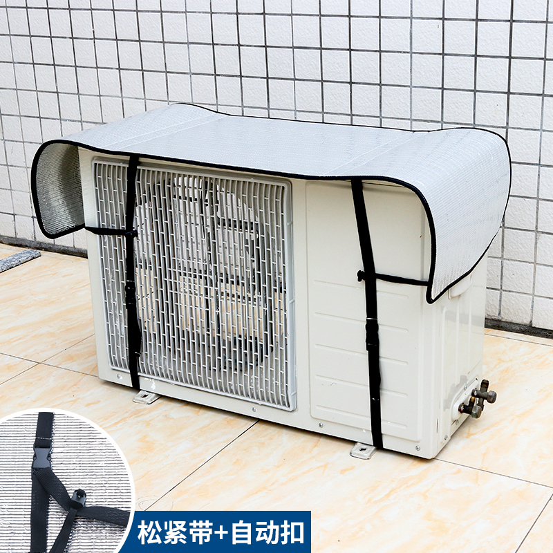 空调外机金属色铝膜外机罩防晒