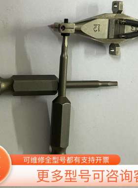 议价KS专用扭力扳手批头，maxumPIus，maxumUItr