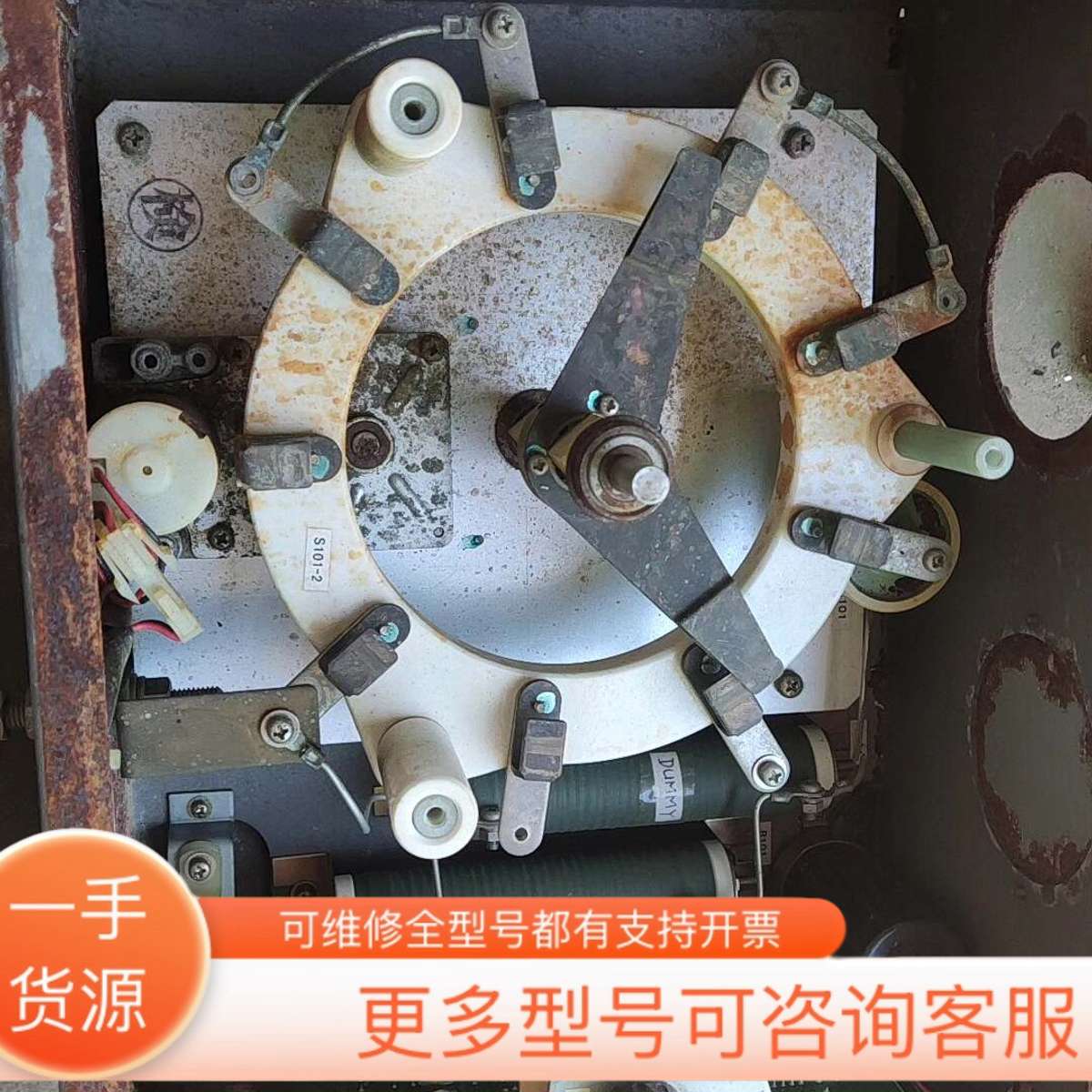 议价Jrc天线转换器Nkz-224