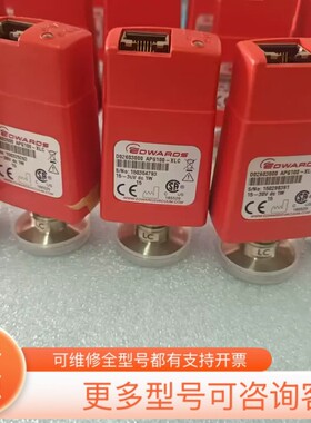 议价爱德华真空计APG100-XLC售，D02603000 功
