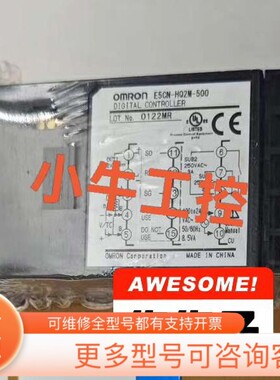 议价E5CN-HQ2M-500温控器，问价格下单