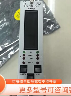 议价售Bently Nevada 3300 Dual Vibr