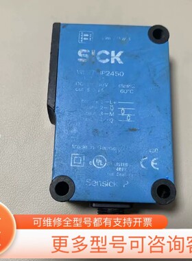 议价SICK光电开关Wl27-3P2450
