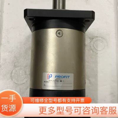 议价HPF080-40，埃斯顿减速机，库存件，功能好！有2个，
