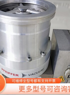 议价普发pfeiffer分子泵,TMH261 P,带驱动TC60