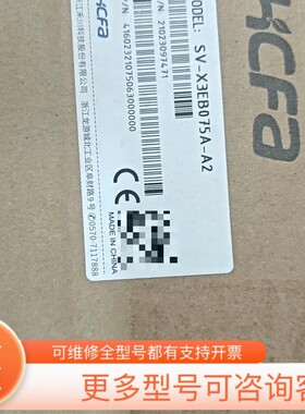 议价禾川伺服驱动器SV-X3EB075A-A2，，
