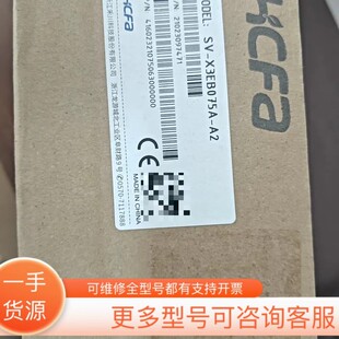 议价禾川伺服驱动器SV-X3EB075A-A2，，