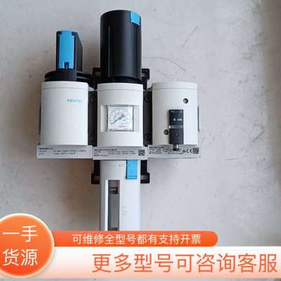 议价MS6-EM1-1/2 541267+MS6-LFR-1/2