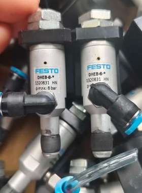 议价9新拆机费斯托气囊式抓手 DHEB-8-* 1320831