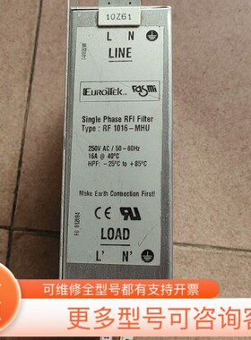 议价EuROTEK电源 滤波器RF1016-MHU