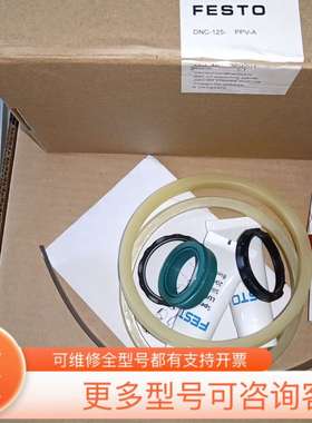 议价369201 DNC-125-…-PPV-A德国费斯托FES