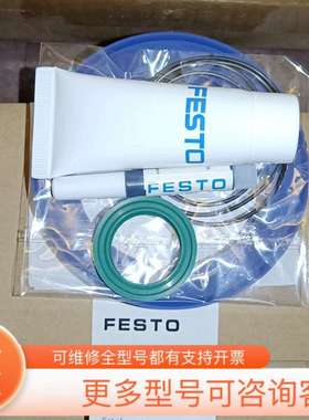 议价121124 ADVU/AEVU-100-A-PA德国费斯托