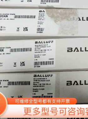 议价巴鲁夫模块BPI00AN