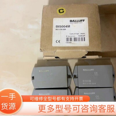 议价巴鲁夫BIS004M BIS0045 BIS0108 BIS