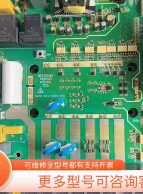 议价NS3T153M3 电源驱动板7.5/11/15kw
