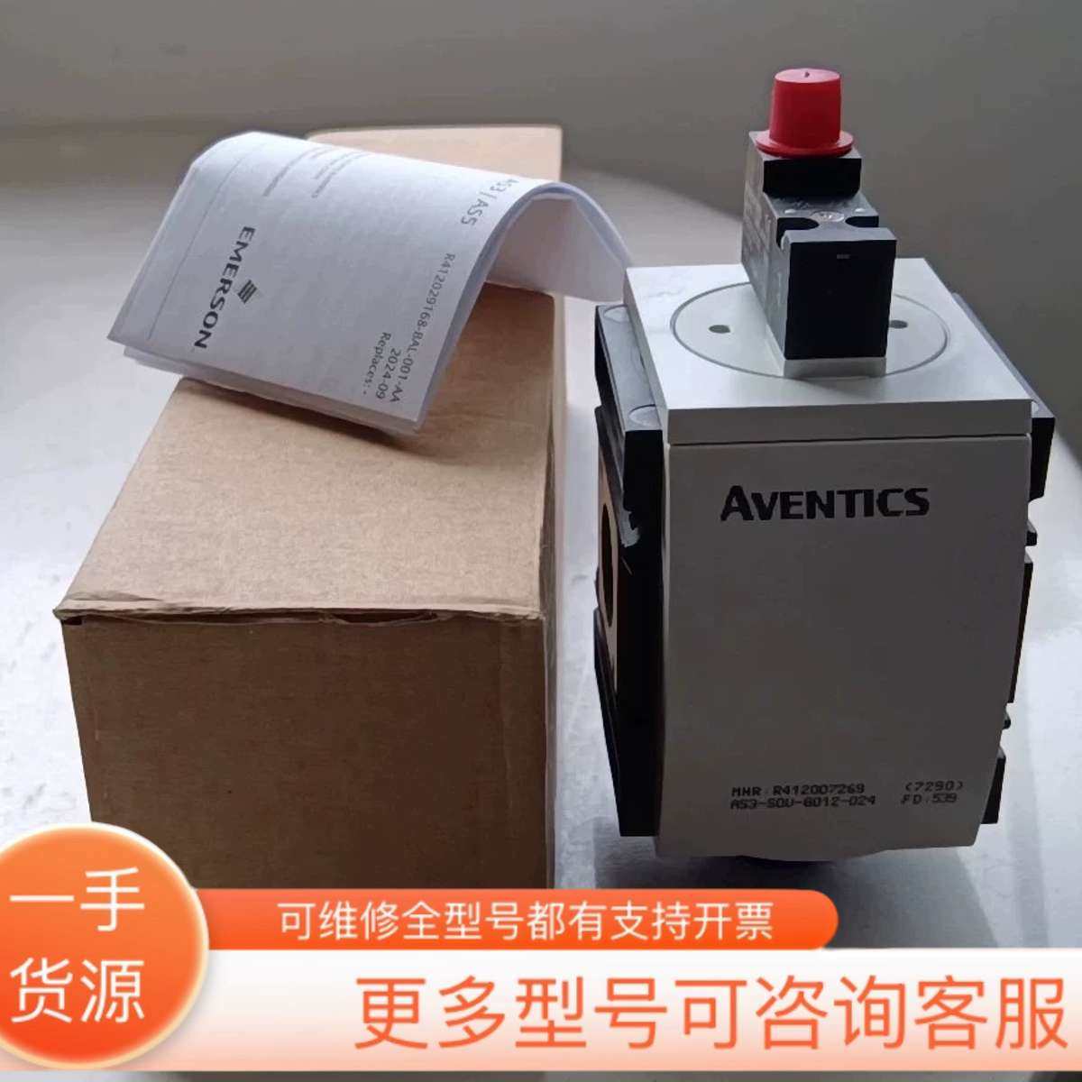 议价AS3-SOV-G012-024 R412007269德国A