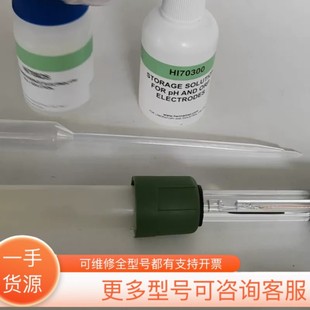 议价HI1131B，HI7082S,HI70300，组合一套：单