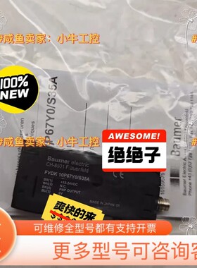 议价堡盟传感器FVDK 10P67Y0/S35有装 咨询下