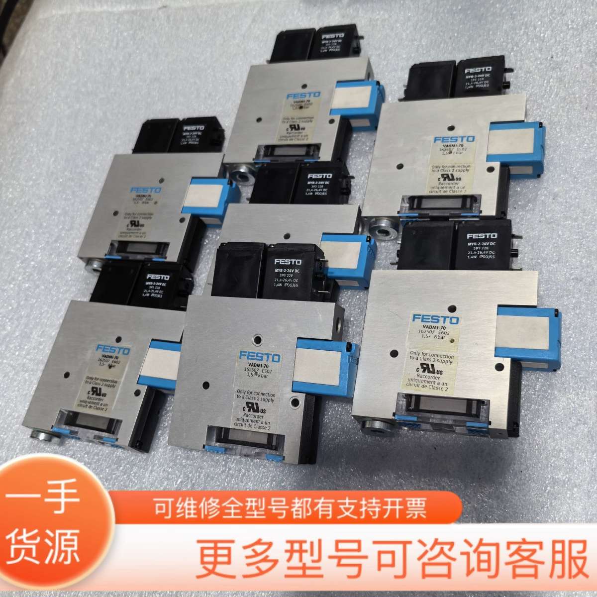 议价FESTO费斯托真空发生器VADMI-70，型号162507