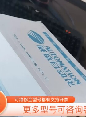 议价威盛DCS板卡FB-3020MCS/FB-3020UCS/F