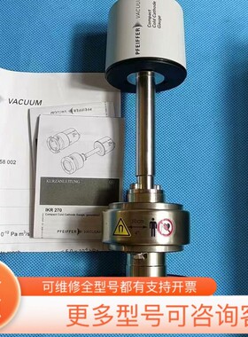 议价基本普发IKR270真空计，PTR21261，功