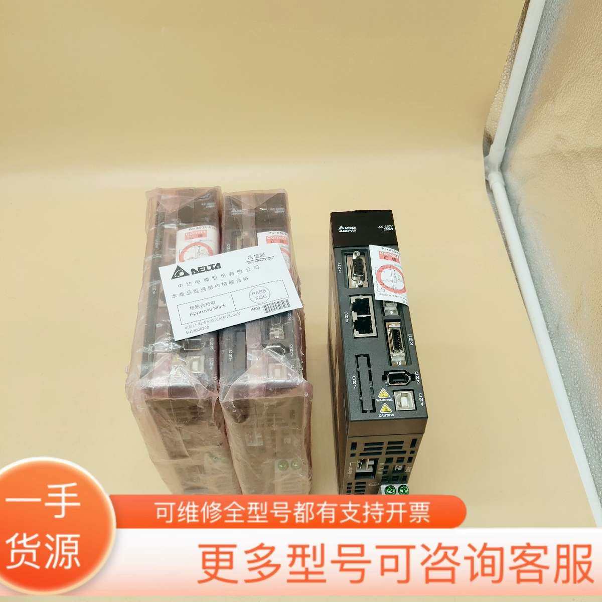 议价DAI1A2-0221-F台达A2伺服驱动器200w包邮顺丰