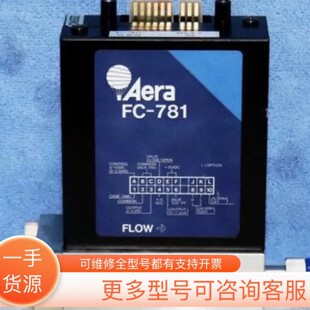 议价Aera 781C