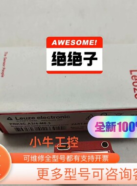 议价LEUZEHT3CL1/2N-M8 50136237