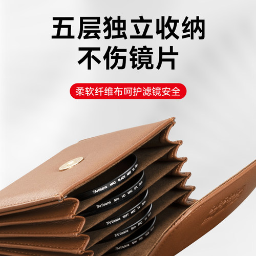 七工匠圆形滤镜包耐摔防震耐磨