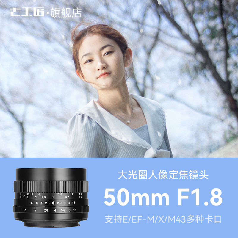 ߹50mmF1.8ȦͷС̵M43ʿXS10329Ԫ