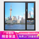 上海凤铝断桥铝合金门窗封阳台隔音平开推拉落地系统窗阳光房定制