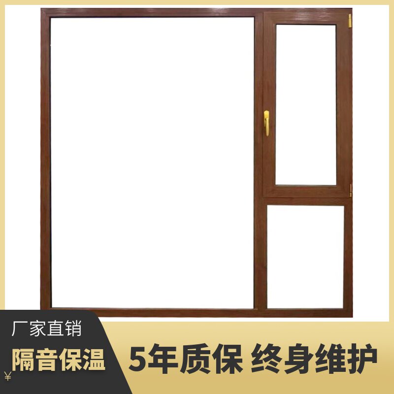 凤铝隔音隔热厂家直销