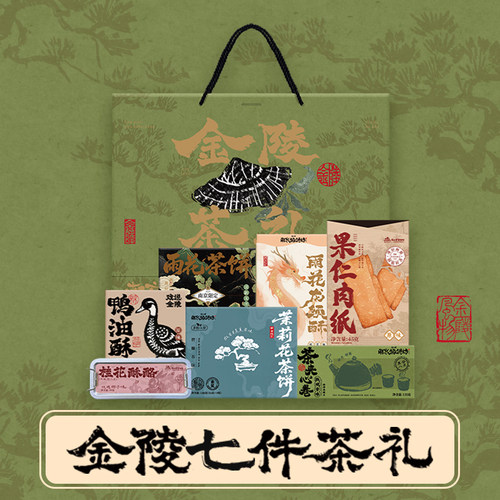 佟小曼茶饼坊八绝礼盒组合套装