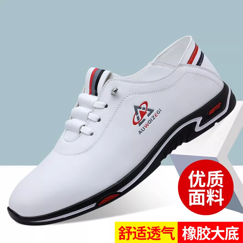 2026春秋季新款时尚软底软面男士百搭商务休闲牛皮鞋橡胶大底舒适