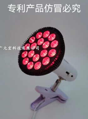 广元宏 头发生长灯 红光育发波长655nm防掉发控油仪发帽 增发斑秃