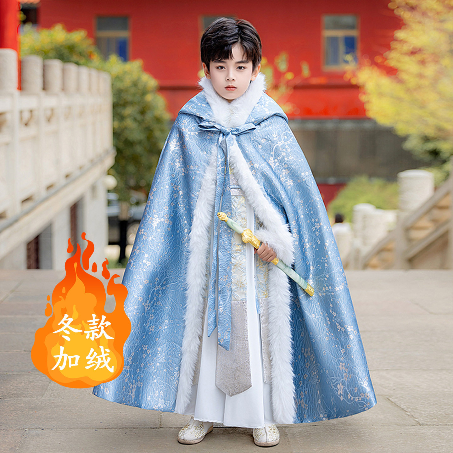 男童汉服披风斗篷秋冬长款中国风儿童外出保暖拜年服披肩外套男孩,童装/婴儿装/亲子装,汉服,淘宝优惠券,粉丝福利购,淘宝优惠卷