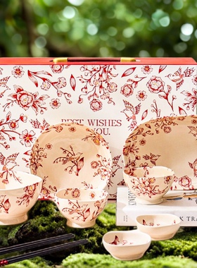 中式红色餐具套装礼品饭碗盘子家用新婚结婚订婚乔迁礼物碗碟套装