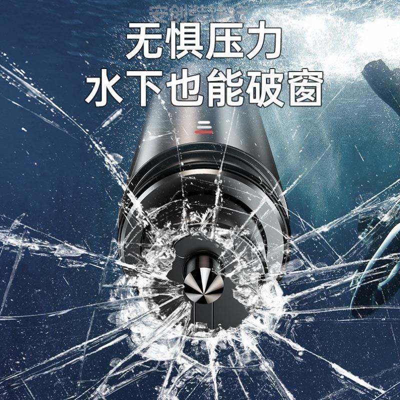 车载破窗神器随身碎玻璃割刀汽车逃生车窗安全破车用带内一救生式