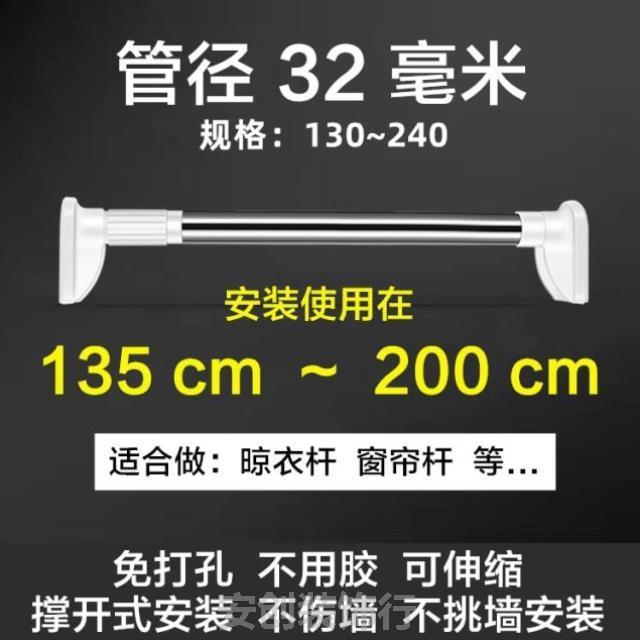 伸缩杆窗帘不锈钢卫生间阳台撑杆晾衣杆浴帘杆万能安装衣柜调节加