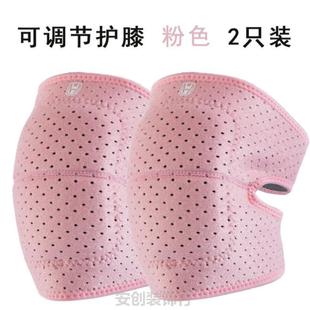 护膝男篮球健身男女专用街舞滑板保暖滑雪防撞守门员跪地膝盖关节