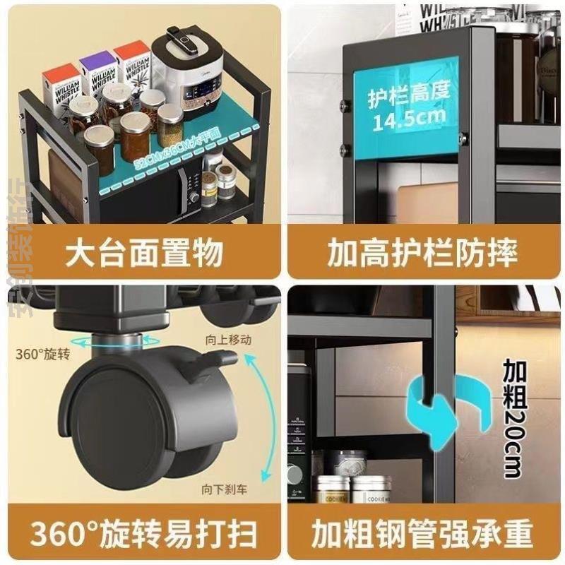 厨房电器置物架新款学生多层落地多功能家用蔬菜靠墙杂物厨房微波