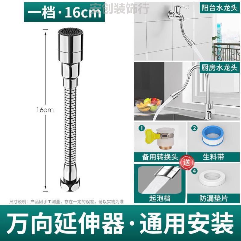厨房单冷水龙头入墙式洗菜盆万向可旋转防溅水明装阳台拖把池专用