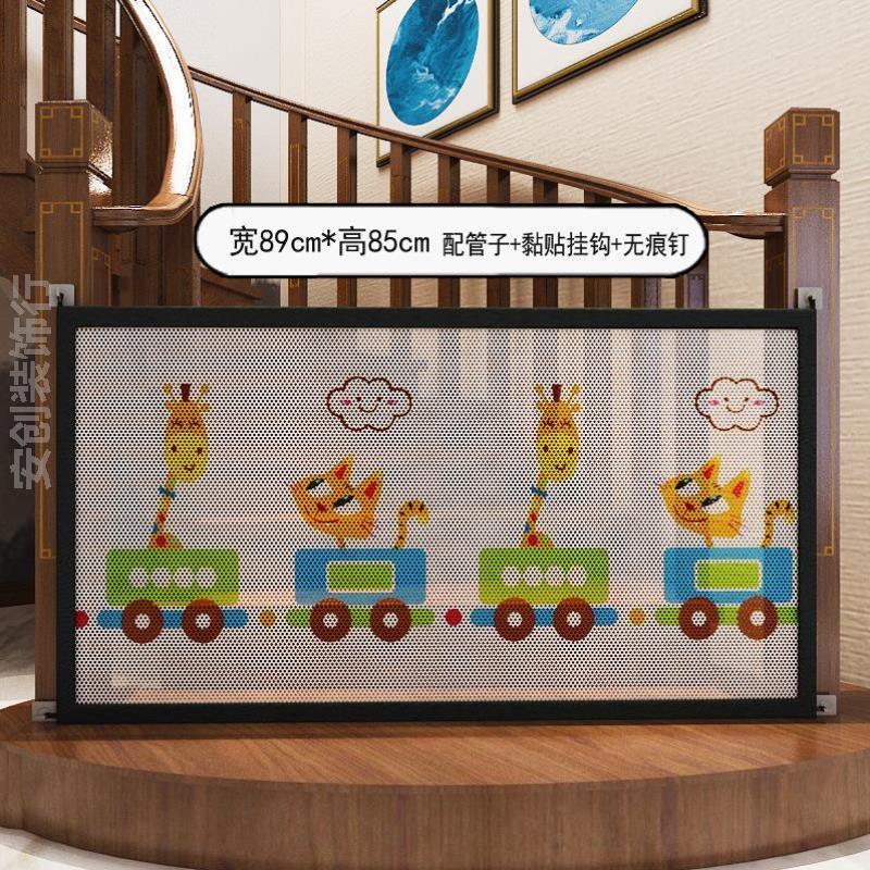 楼梯安全防护网新款宝宝护栏网宠物间隙狗狗家用婴儿伸缩加高安全