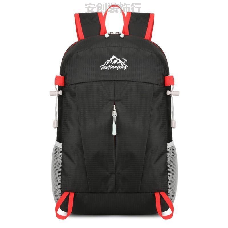 轻量化徒步登山包新款女士旅行包大容量自行车骑行背包女学生通勤