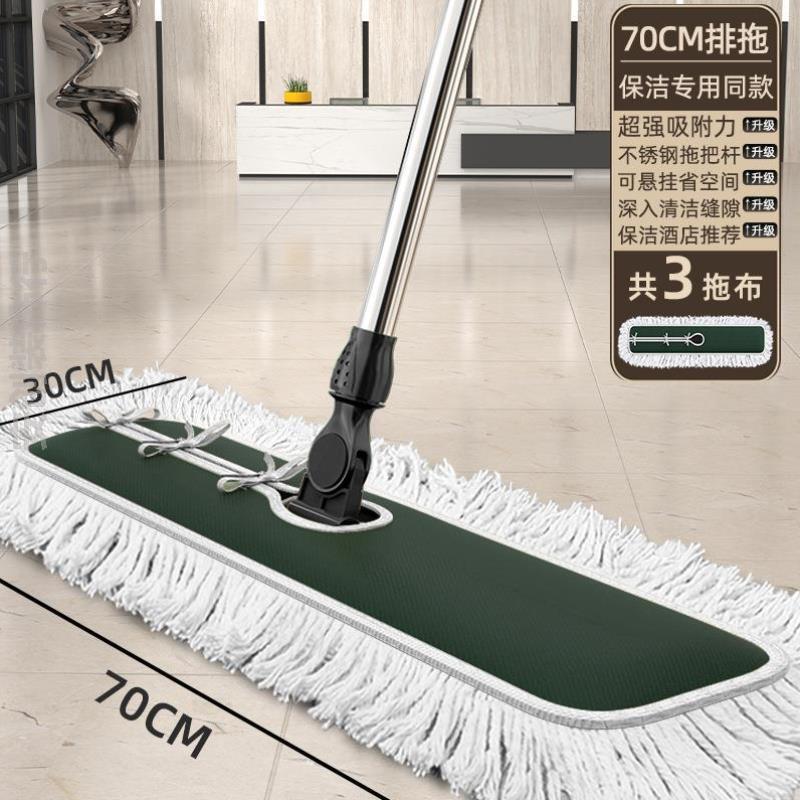 平板拖把免手洗新款大尘吸水神器家用长排商用酒店地净长一拖拖洗