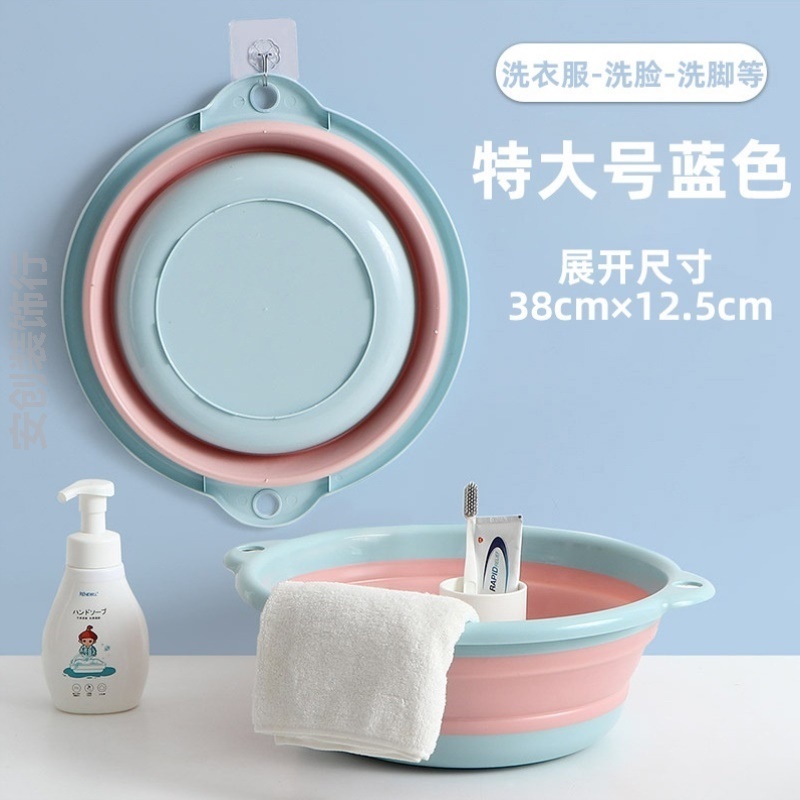 折叠洗脚盆儿童专用便携学生婴儿小盆塑料洗脸盆洗衣服洗脸屁股漱